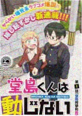 综艺 厨房里的三个人